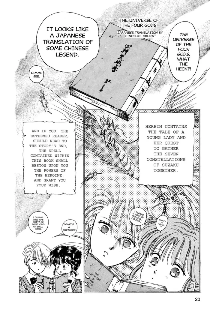 Fushigi Yuugi Chapter 1 image 10_optimized